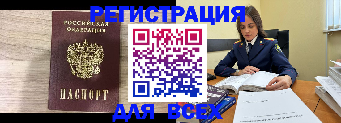 временная регистрация госуслуги в Партизанске